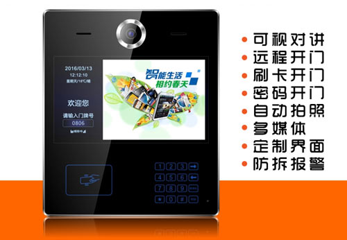 石家莊數字樓宇對講