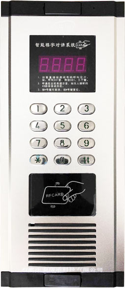 非可視樓宇對講主機(jī)