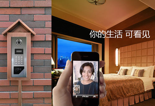 智能樓宇可視對講系統(tǒng)