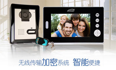 無(wú)線(xiàn)樓宇對(duì)講門(mén)禁系統(tǒng)較傳統(tǒng)門(mén)禁系統(tǒng)有什么優(yōu)勢(shì)