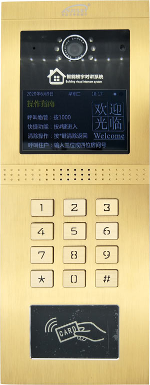 人臉識(shí)別數(shù)字樓宇對講 AJL-OS09