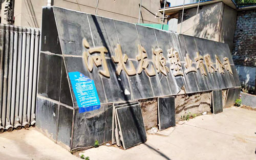 車(chē)牌識(shí)別